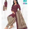 MCM Lifestyle Priya Vol-23 - Dress Material